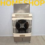 Air Cooler Freskues Portabel 50L 350w Professional ka fluks ajri 8000 m³ për orë, i levizshem, ekologjik dhe antialergjik dhe super ekonomik!