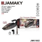 Aspirator Portativ për Makina Jamaky JMK1602 55W 3000PA